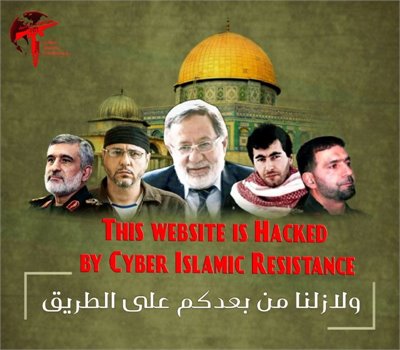 Cyber ​​Islamic resistance 🇵🇸